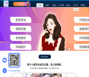 深圳市伴伴生活文化传播有限公司