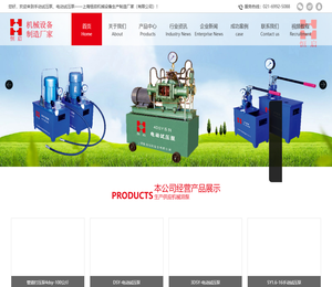 上海恒启机械设备有限公司