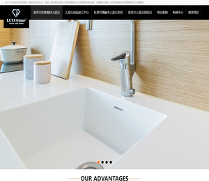 亚克力实体面材人造石工厂