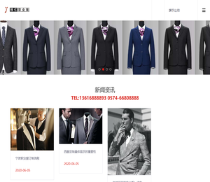 宁波西服定做，宁波定制西服，职业装，宁波高级西服定制