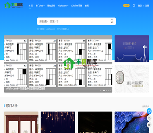 丰信图库移门路径图下载