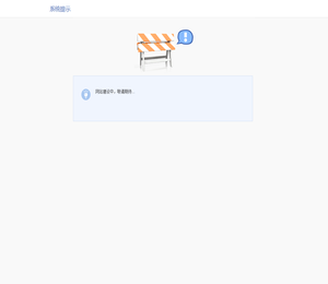 湖北鹤鹏软件科技有限公司