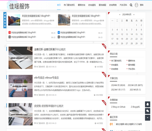 时尚便携