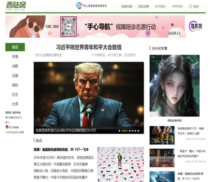 西陆网