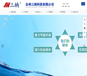 纳米尼龙水表及表壳