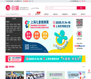 会猫网，一站式会展服务平台
