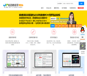 自动秒收录(ZdmslCMS)