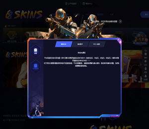 68skins