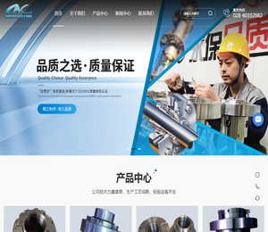 泵用机械密封厂家