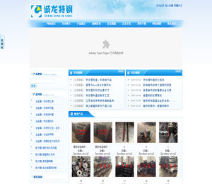 热处理料盘,热处理料筐,风叶,井式炉吊具