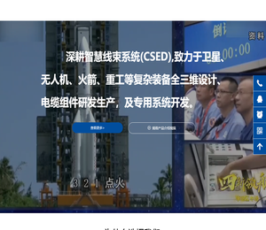 青岛北辰数智科技有限公司