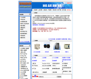 东莞市智捷自动化设备有限公司