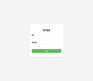 第五届金刀赛西部半决赛抽签