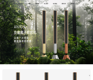 森林壹号官方网站