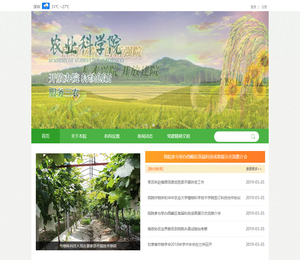 陕西胖胖虫农业科技有限公司