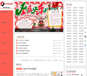 简笔画图片大全