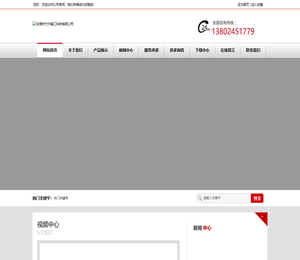 东莞市竹内精工科技有限公司