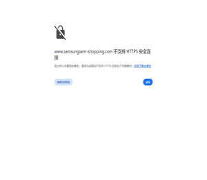 Samsung半导体代理商