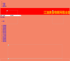 Im体育（中国）官方网站