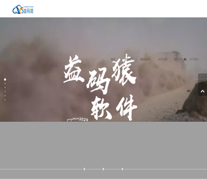 高端html5网络建站公司源码