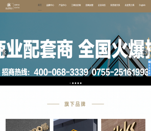 美之高家用工业商业置物架等专业空间收纳整体方案