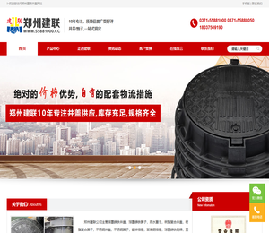 郑州井盖雨水篦子厂家