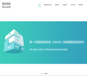 湖南麦克洛西健康科技有限公司