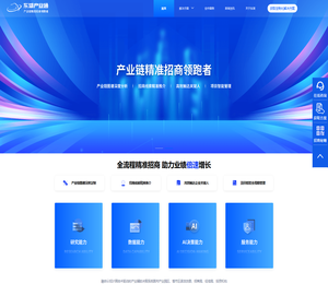 东湖产业招商官网