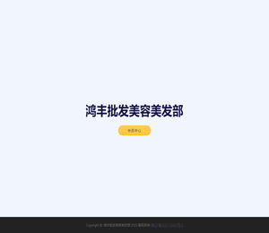 云南交通职业技术学院