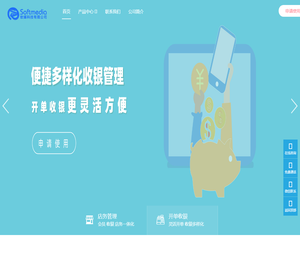 产品亮点突出，直击痛点