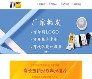 卷尺生产专业厂家，定制彩色软尺卷尺