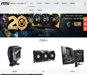 恩斯迈电子(深圳)有限公司