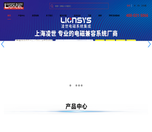 静电放电发生器