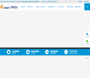 移民搬家,清关包税到门,美国移民搬家,FBA亚马逊,卓越服务热线:400