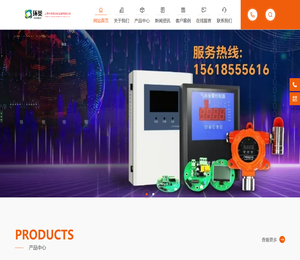 上海环葵自动化设备有限公司,上海环葵气体检测,可燃及有毒有害气体检测报警器