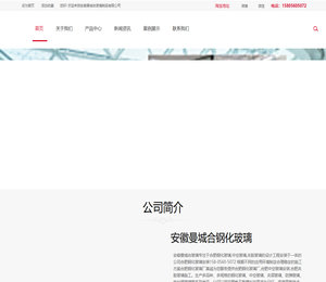 _合肥钢化玻璃厂_合肥钢化夹胶玻璃厂