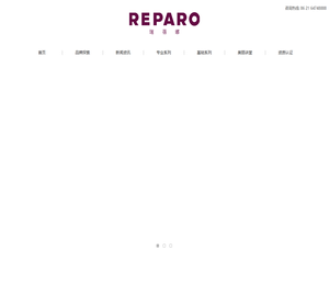 REPARO