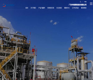 广东中南钢铁股份有限公司