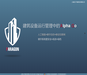 上海优卫节能科技有限公司