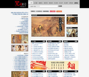 正信宗教符咒大全,戏剧魔法咒语大全