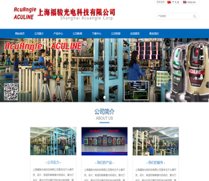 上海：上海福骏光电科技有限公司