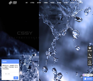 纯水机,超纯水机,污水处理设备