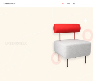 北京漫星科技有限公司