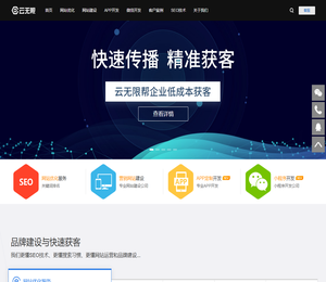 北京网站优化,百度seo优化,关键词优化排名,网站建设