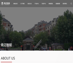 青迈智能