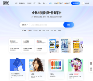 海报模板在线设计