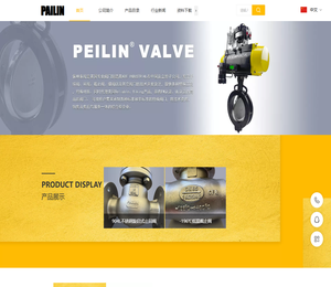 上海佩林泵阀有限公司