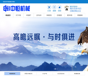 多层实木地板压机