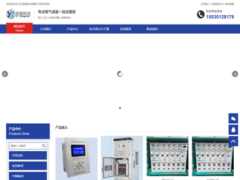光伏并网柜/并网箱/高低压成套设备/防逆流装置