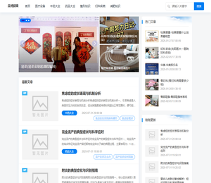 权威的医疗科普知识平台